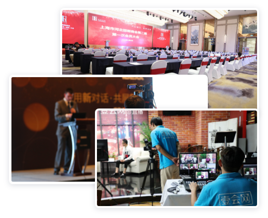 活动直播前展示图