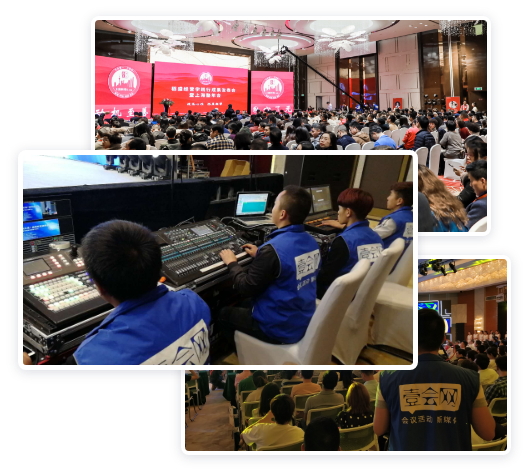 活动直播中展示图